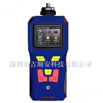 便攜式多功能VOC檢測(cè)器