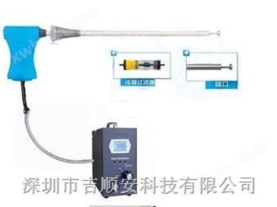 臺式高溫煙氣分析儀