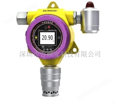 固定在線式天那水帶檢測(cè)帶聲光帶報(bào)警一體機(jī)