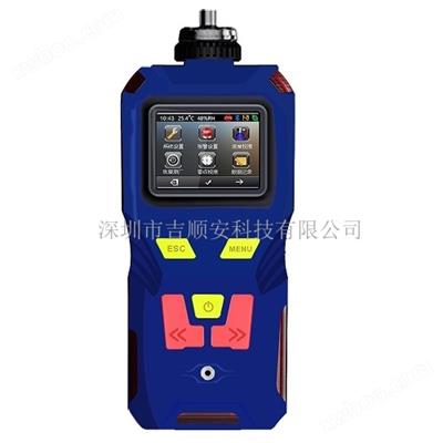 便攜式多功能氟化氫檢測儀