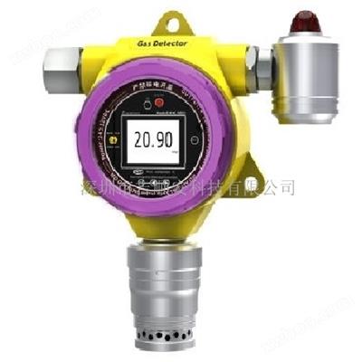 固定在線式氟氣帶檢測帶聲光帶報警一體機(jī)